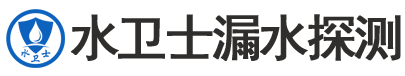 兴隆台区暗管漏水检测